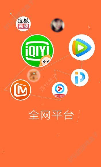 免费在线直播电视，随时随地畅享喜爱节目，便捷快捷观影体验