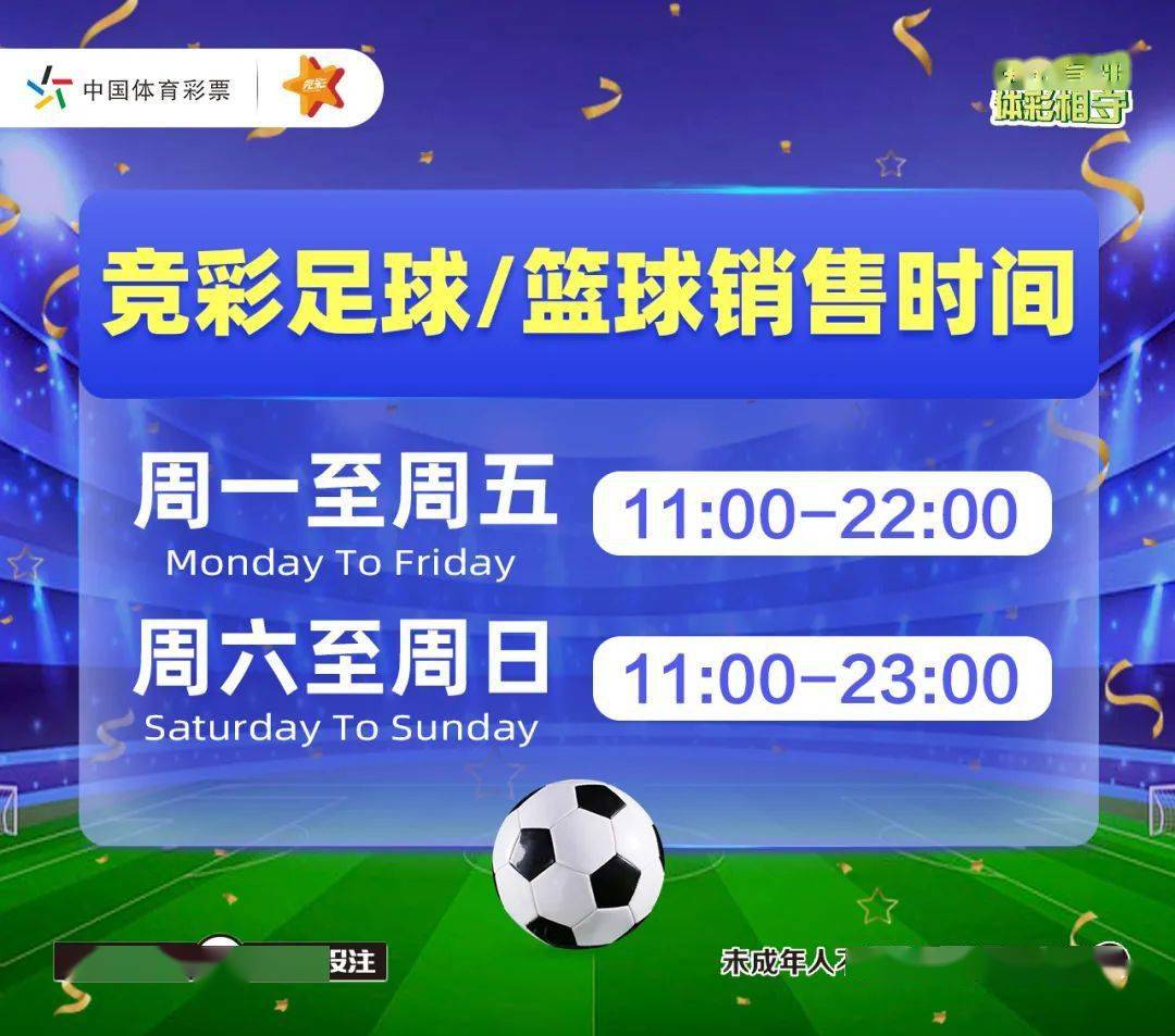 五大联赛电视直播时间表新鲜出炉，精彩赛事不容错过