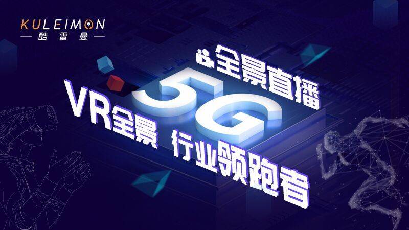 英超直播哪里看？互联网时代的新选择