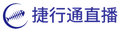揵行通直播